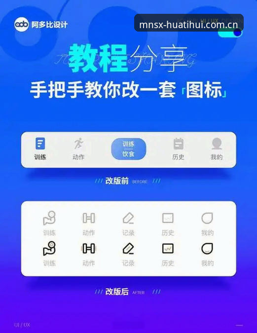 华体会APP苹果版下载路径下载不了怎么办 华体会体育APP苹果版下载路径操作教程:从卡顿到流畅的完整方案
