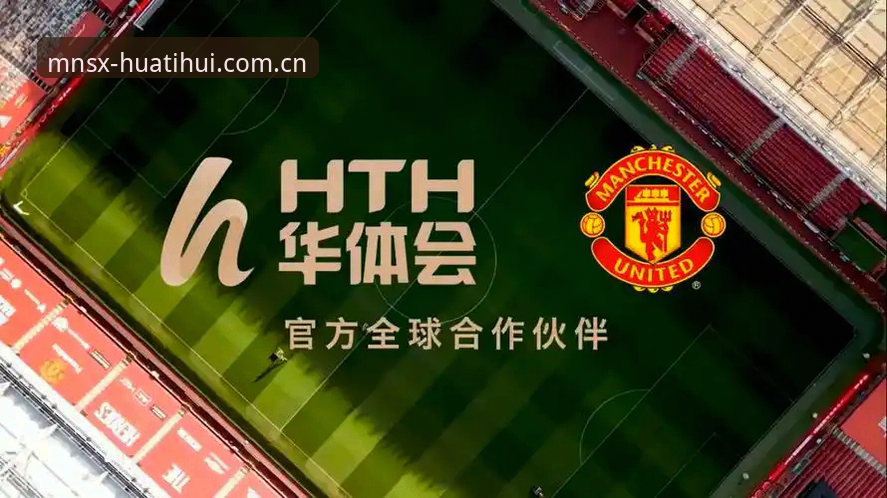 华体会APP苹果版下载路径对比 华体会APP苹果版下载路径对比详解