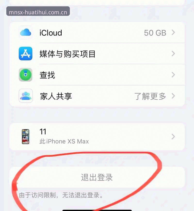 华体会APP苹果版下载路径教程 华体会APP苹果版下载路径教程:别再被