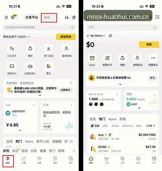华体会APP苹果版下载路径 华体会APP苹果版下载路径深度分析:从常见误区到MNSX 2.1.0版本实用攻略