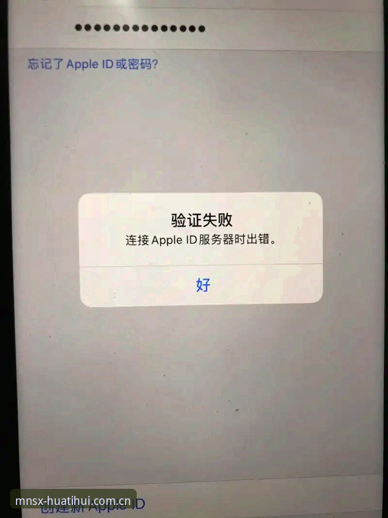 华体会APP苹果版下载路径iOS版 一个用户7次下载失败后得出的华体会苹果版“找路”经验:别再瞎搜了