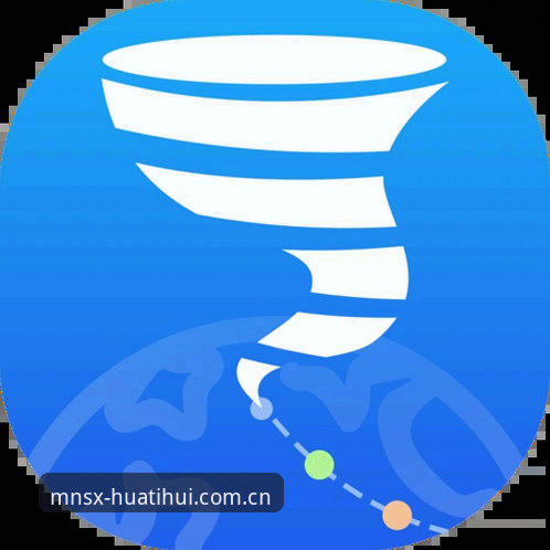 华体会APP苹果版下载路径功能详解 华体会APP苹果版下载路径功能详解:新手用户的操作误区与正确选择