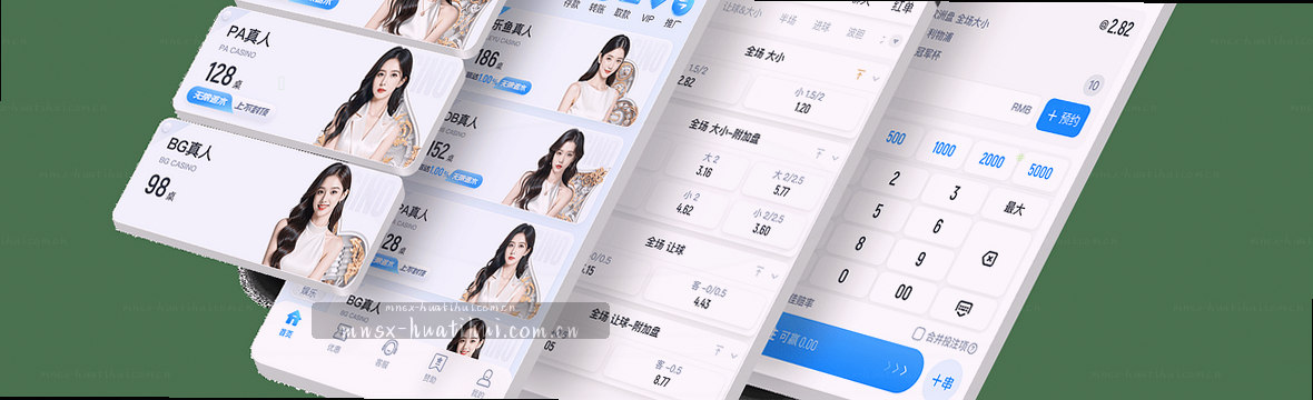 华体会2025春季赛况：赔率电竞实时数据看板