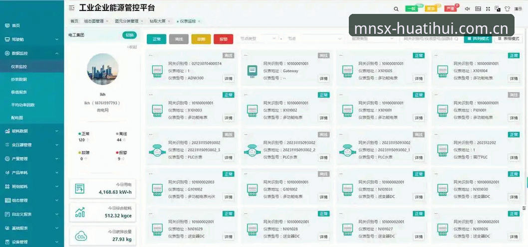 华体会2025春季版足球即时赔率 华体会体育2025春季版足球即时赔率体验报告:从数据刷新到注册全链路评测